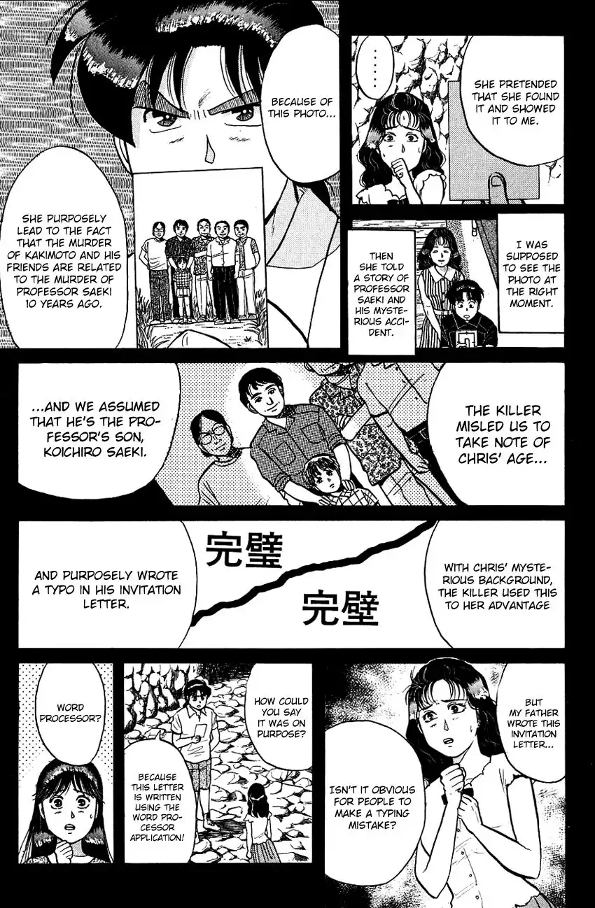 Kindaichi Shounen no Jikenbo Chapter 45 20